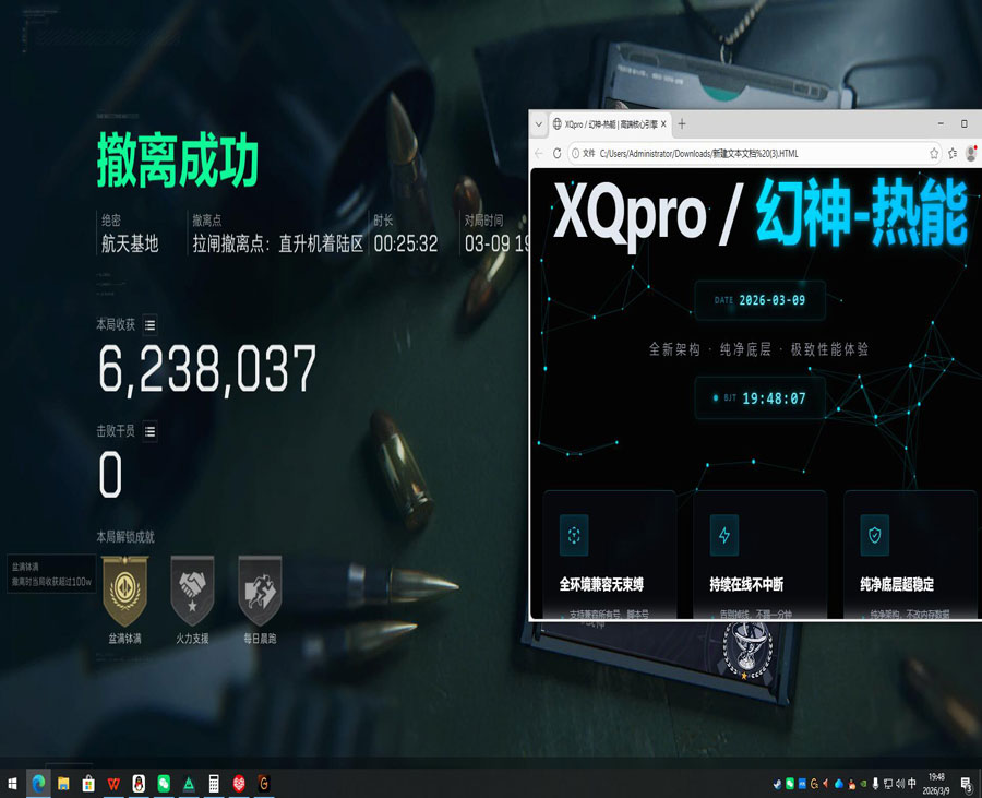 三角洲外挂多吗透视自瞄效果